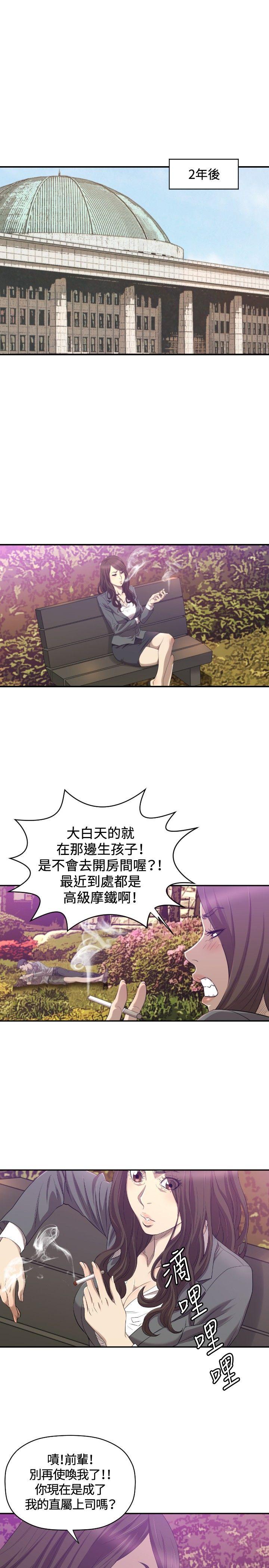 [韩国漫画] 索多玛俱乐部 调教,熟女人妻,巨乳大奶#[24P]-2