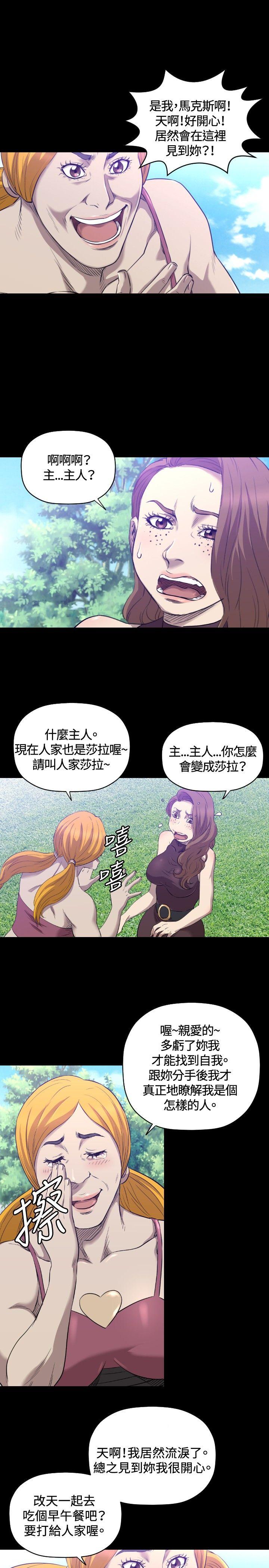 [韩国漫画] 索多玛俱乐部 调教,熟女人妻,巨乳大奶#[24P]-20