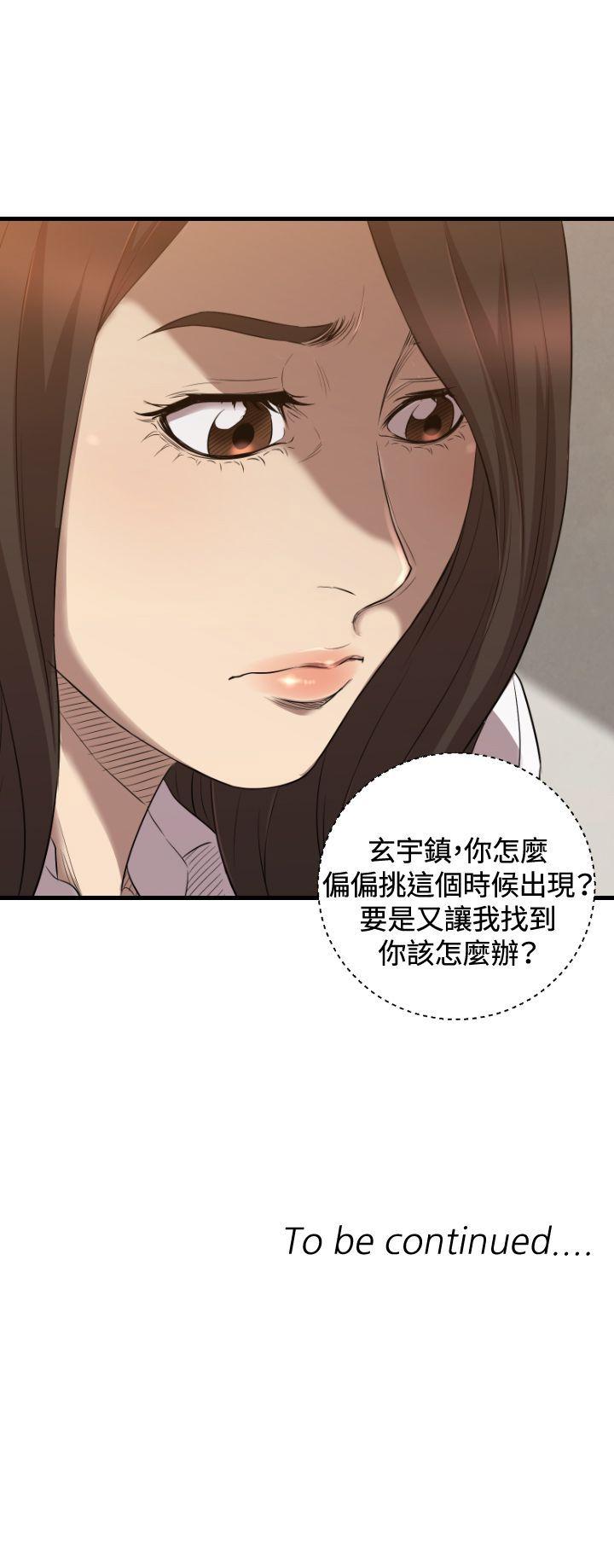 [韩国漫画] 索多玛俱乐部 调教,熟女人妻,巨乳大奶#[24P]-24