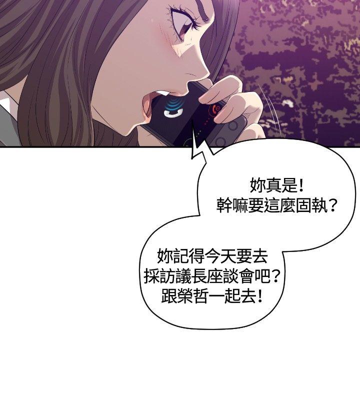 [韩国漫画] 索多玛俱乐部 调教,熟女人妻,巨乳大奶#[24P]-3