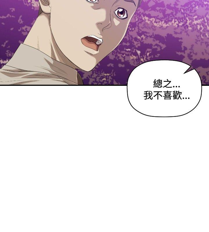 [韩国漫画] 索多玛俱乐部 调教,熟女人妻,巨乳大奶#[24P]-5