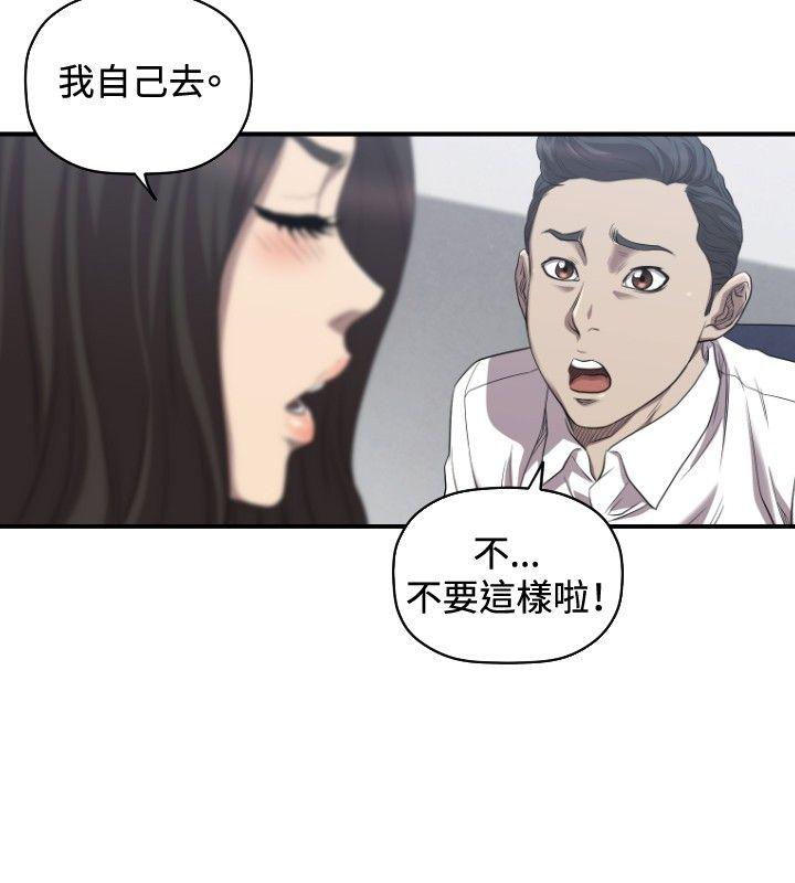 [韩国漫画] 索多玛俱乐部 调教,熟女人妻,巨乳大奶#[24P]-7