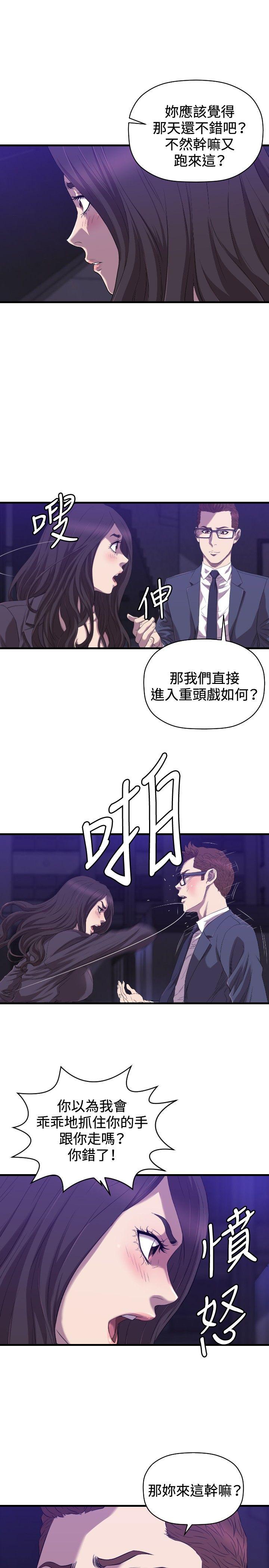 [韩国漫画] 索多玛俱乐部 调教,熟女人妻,巨乳大奶#[21P]-10
