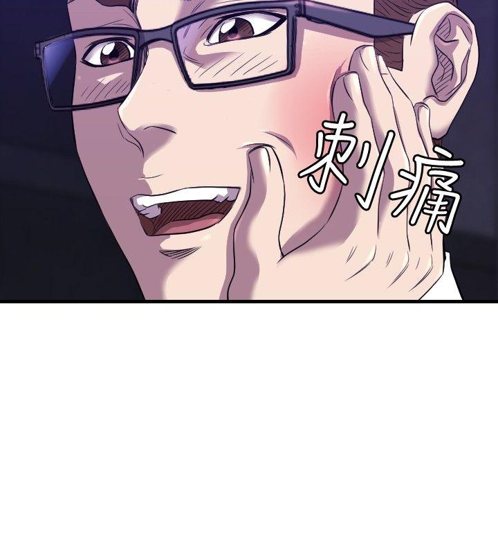 [韩国漫画] 索多玛俱乐部 调教,熟女人妻,巨乳大奶#[21P]-11