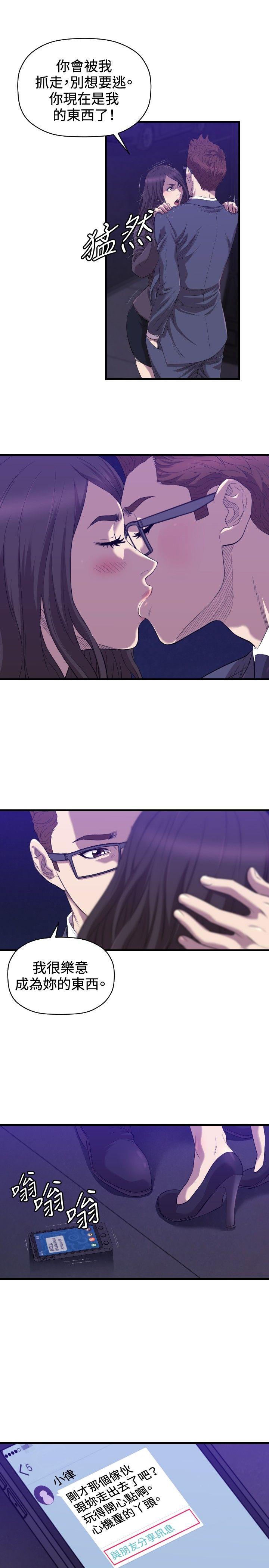 [韩国漫画] 索多玛俱乐部 调教,熟女人妻,巨乳大奶#[21P]-12