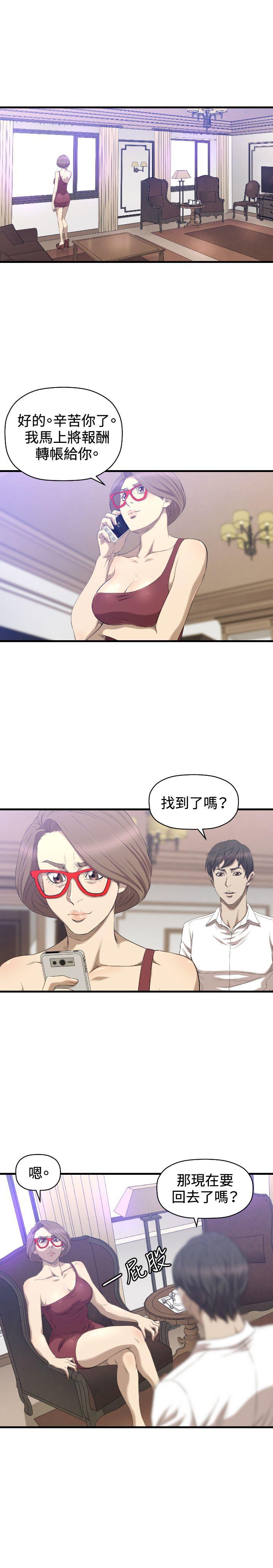 [韩国漫画] 索多玛俱乐部 调教,熟女人妻,巨乳大奶#[21P]-18