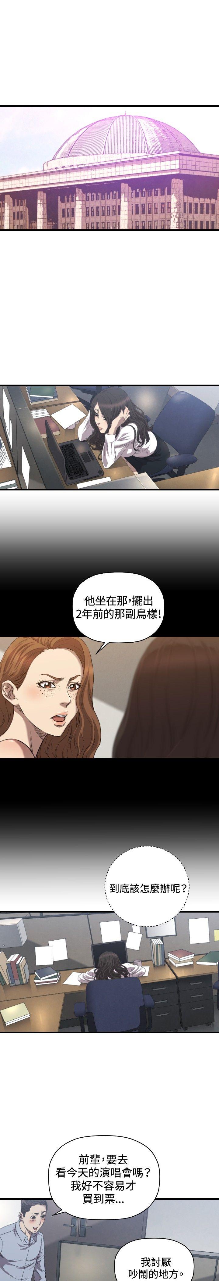 [韩国漫画] 索多玛俱乐部 调教,熟女人妻,巨乳大奶#[21P]-2