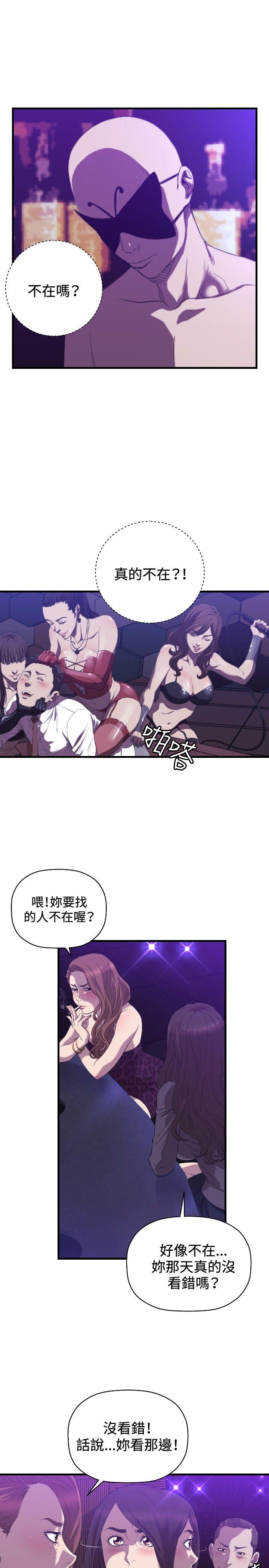 [韩国漫画] 索多玛俱乐部 调教,熟女人妻,巨乳大奶#[21P]-6