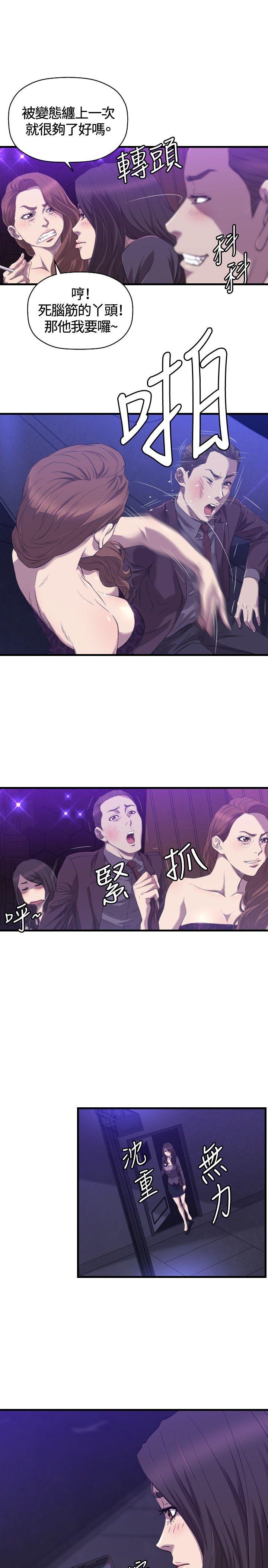 [韩国漫画] 索多玛俱乐部 调教,熟女人妻,巨乳大奶#[21P]-8
