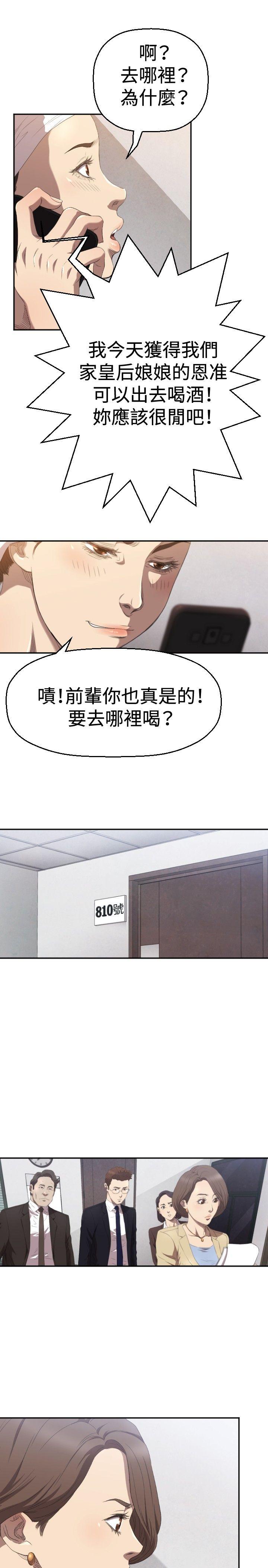[韩国漫画] 索多玛俱乐部 调教,熟女人妻,巨乳大奶#[30P]-14