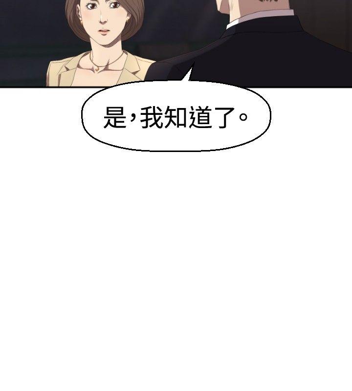 [韩国漫画] 索多玛俱乐部 调教,熟女人妻,巨乳大奶#[30P]-21