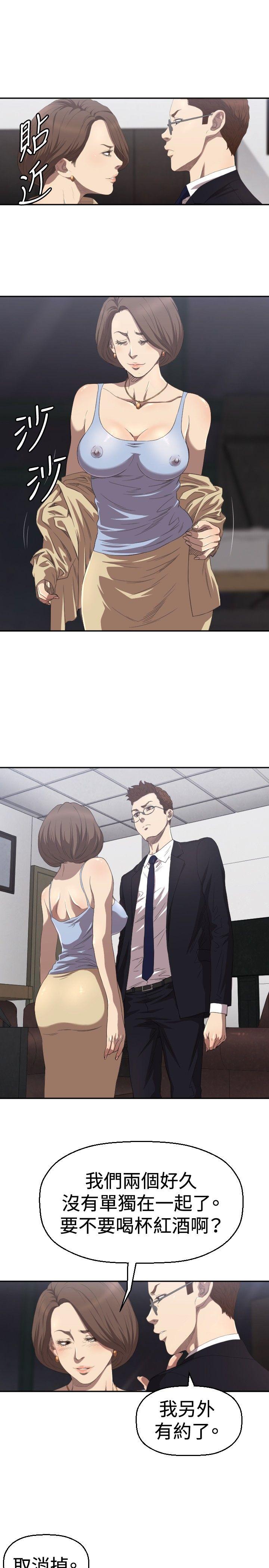 [韩国漫画] 索多玛俱乐部 调教,熟女人妻,巨乳大奶#[30P]-22