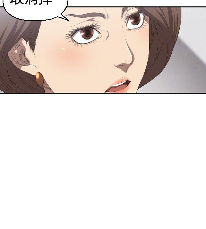 [韩国漫画] 索多玛俱乐部 调教,熟女人妻,巨乳大奶#[30P]-23