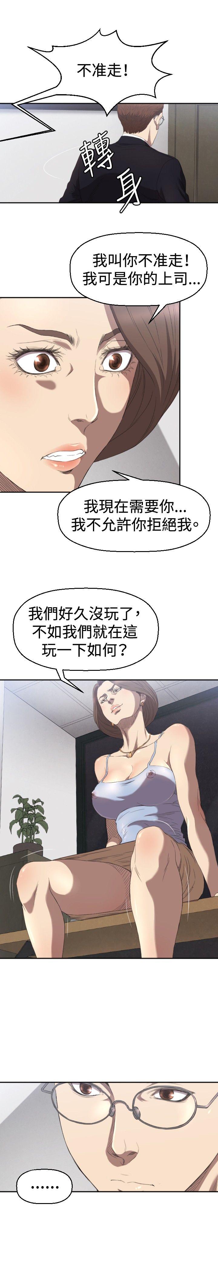 [韩国漫画] 索多玛俱乐部 调教,熟女人妻,巨乳大奶#[30P]-28