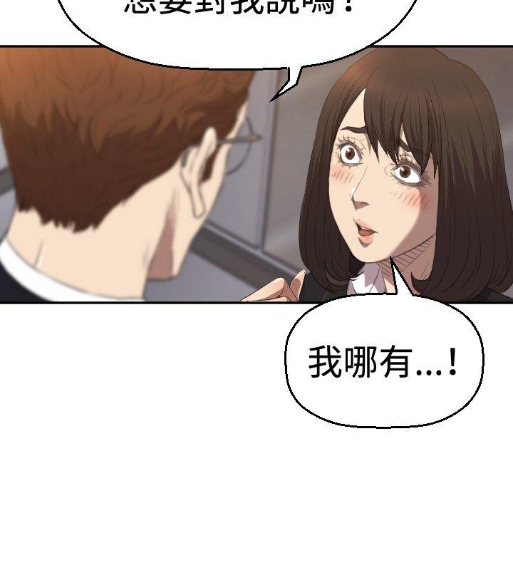 [韩国漫画] 索多玛俱乐部 调教,熟女人妻,巨乳大奶#[30P]-3