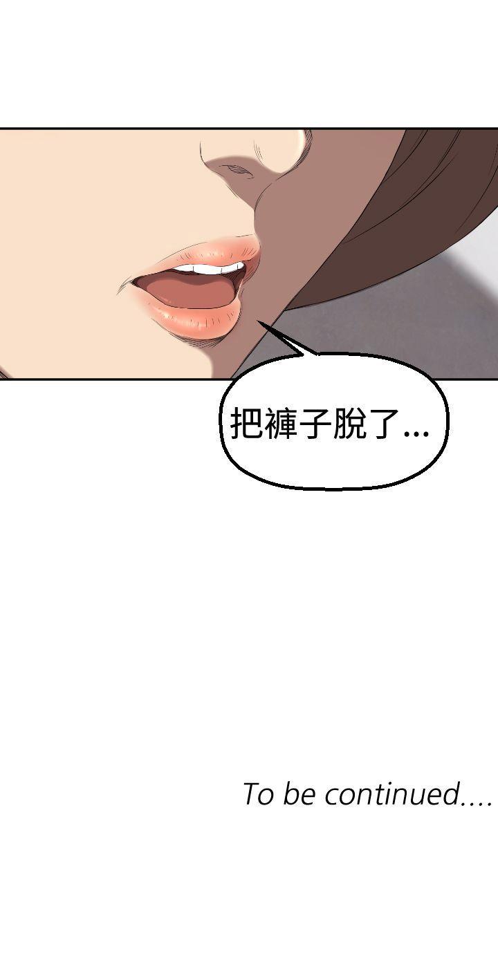[韩国漫画] 索多玛俱乐部 调教,熟女人妻,巨乳大奶#[30P]-30