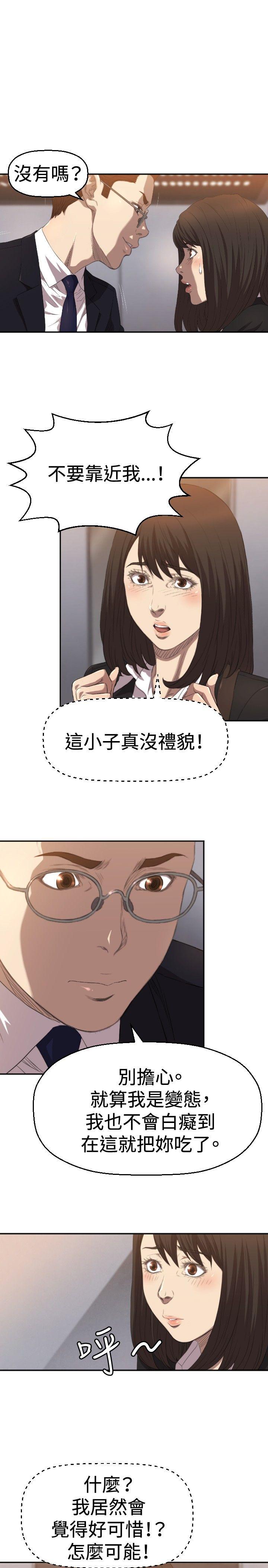 [韩国漫画] 索多玛俱乐部 调教,熟女人妻,巨乳大奶#[30P]-4