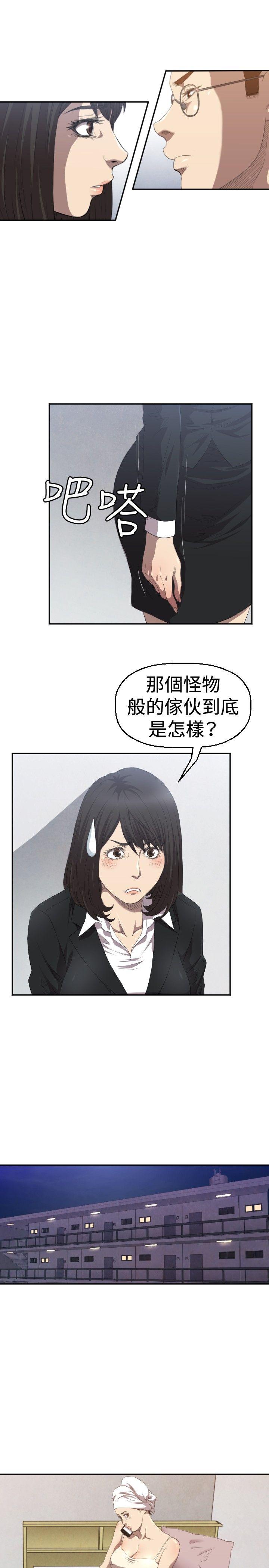 [韩国漫画] 索多玛俱乐部 调教,熟女人妻,巨乳大奶#[30P]-8