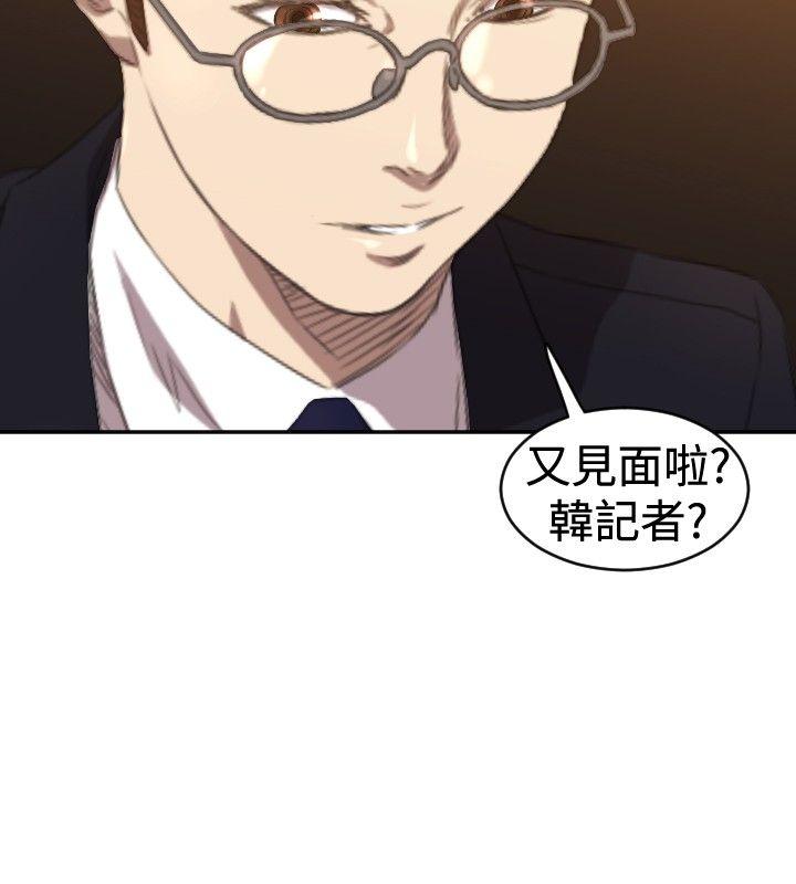 [韩国漫画] 索多玛俱乐部 调教,熟女人妻,巨乳大奶#[36P]-11