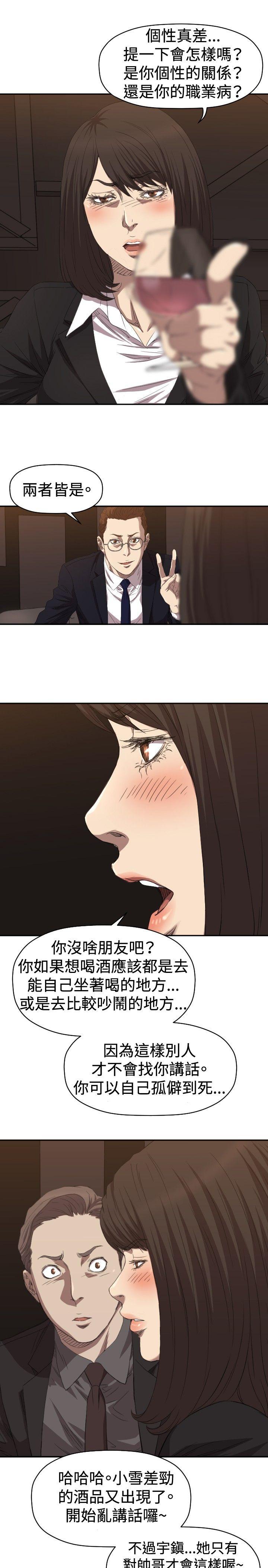 [韩国漫画] 索多玛俱乐部 调教,熟女人妻,巨乳大奶#[36P]-18