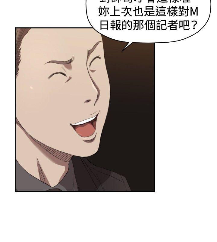 [韩国漫画] 索多玛俱乐部 调教,熟女人妻,巨乳大奶#[36P]-19