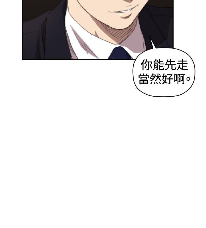 [韩国漫画] 索多玛俱乐部 调教,熟女人妻,巨乳大奶#[36P]-21