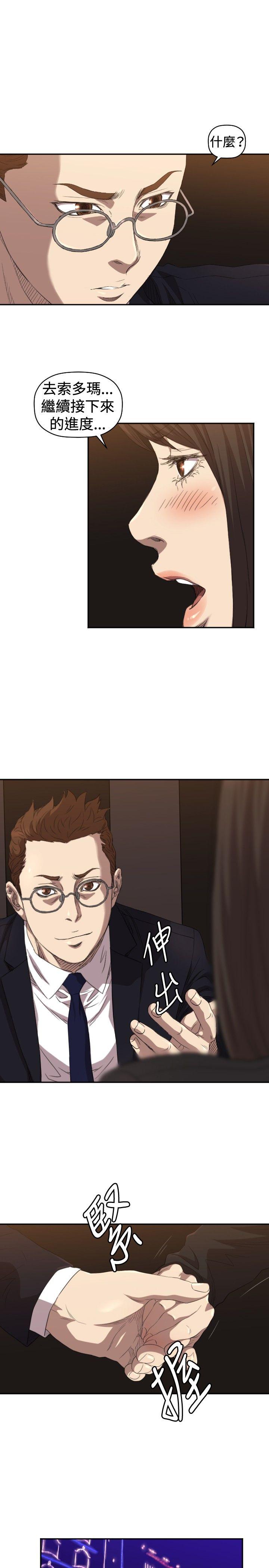 [韩国漫画] 索多玛俱乐部 调教,熟女人妻,巨乳大奶#[36P]-28