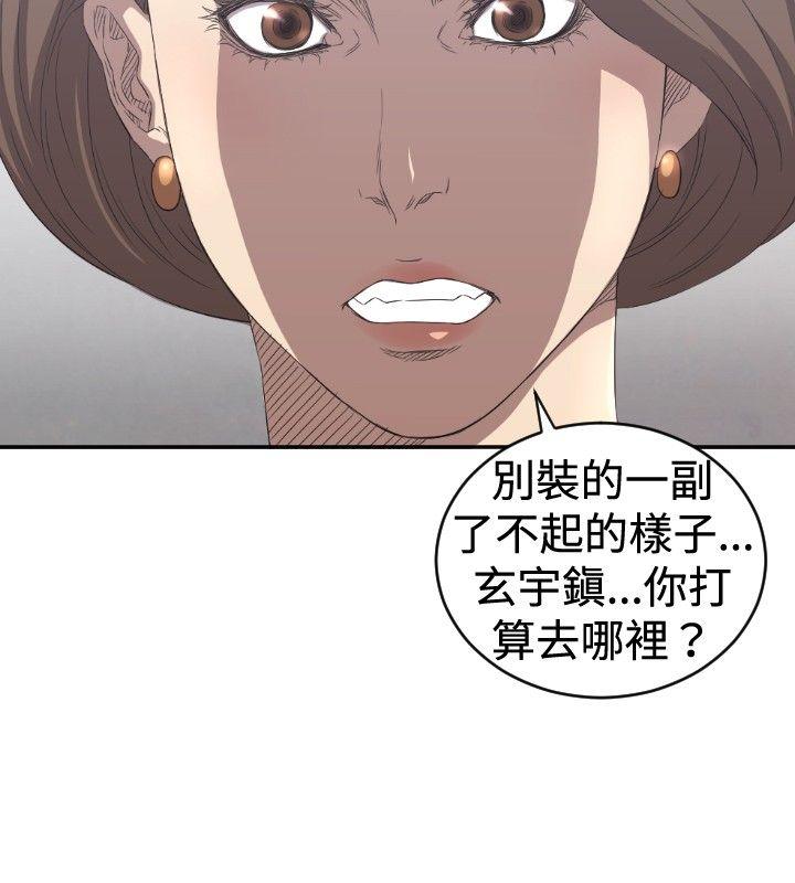 [韩国漫画] 索多玛俱乐部 调教,熟女人妻,巨乳大奶#[36P]-5