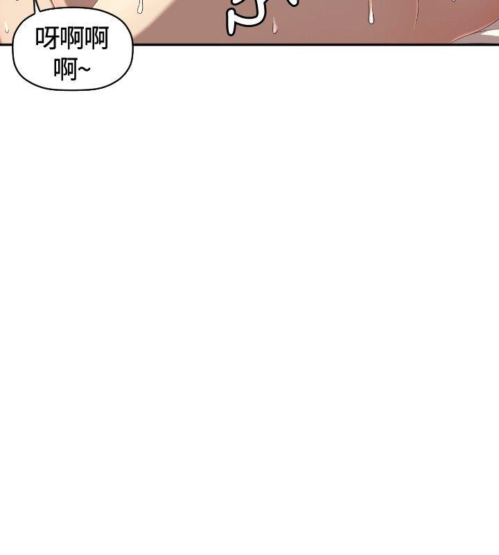 [韩国漫画] 索多玛俱乐部 调教,熟女人妻,巨乳大奶#[32P]-13
