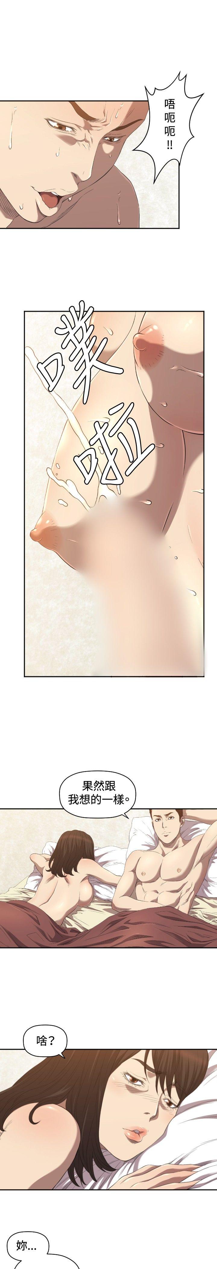 [韩国漫画] 索多玛俱乐部 调教,熟女人妻,巨乳大奶#[32P]-14