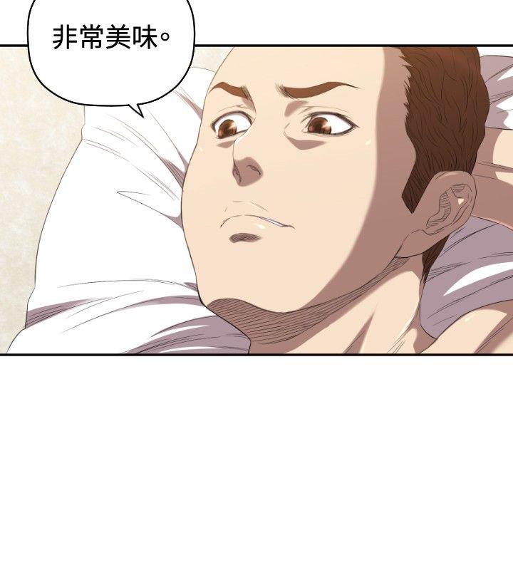 [韩国漫画] 索多玛俱乐部 调教,熟女人妻,巨乳大奶#[32P]-15