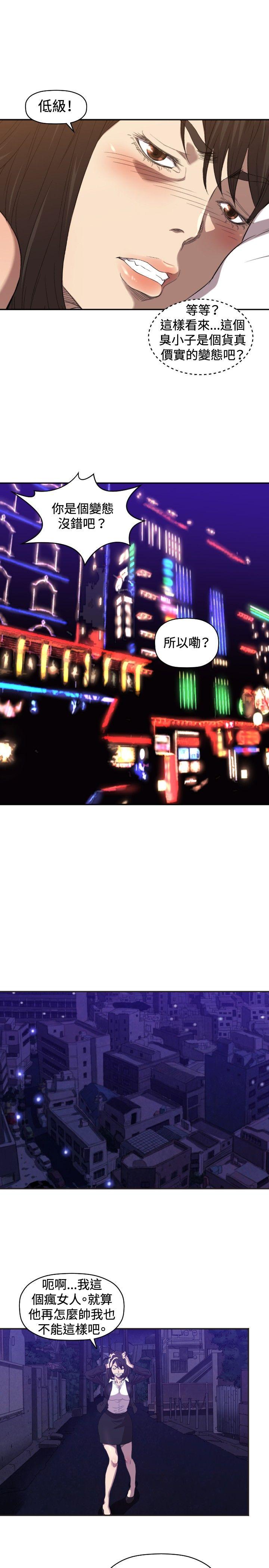 [韩国漫画] 索多玛俱乐部 调教,熟女人妻,巨乳大奶#[32P]-16