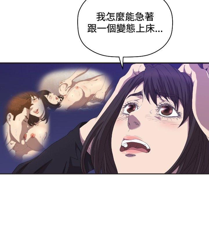 [韩国漫画] 索多玛俱乐部 调教,熟女人妻,巨乳大奶#[32P]-17