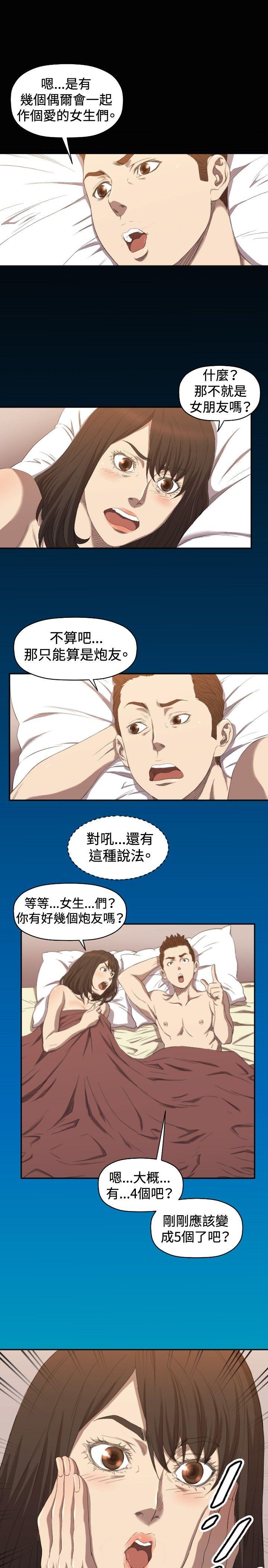 [韩国漫画] 索多玛俱乐部 调教,熟女人妻,巨乳大奶#[32P]-20
