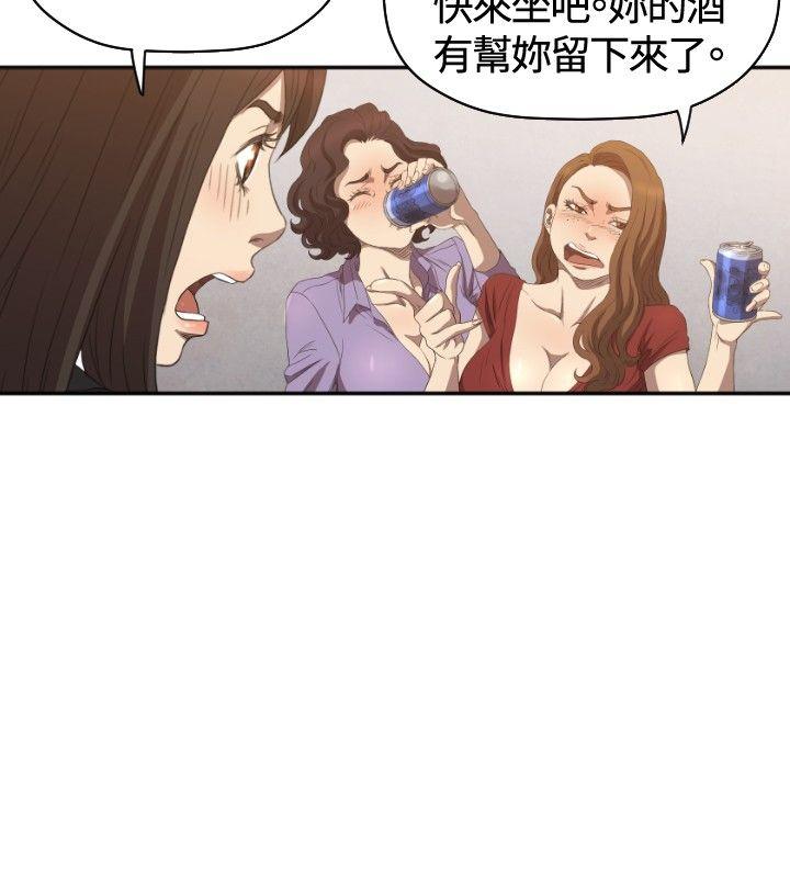 [韩国漫画] 索多玛俱乐部 调教,熟女人妻,巨乳大奶#[32P]-23