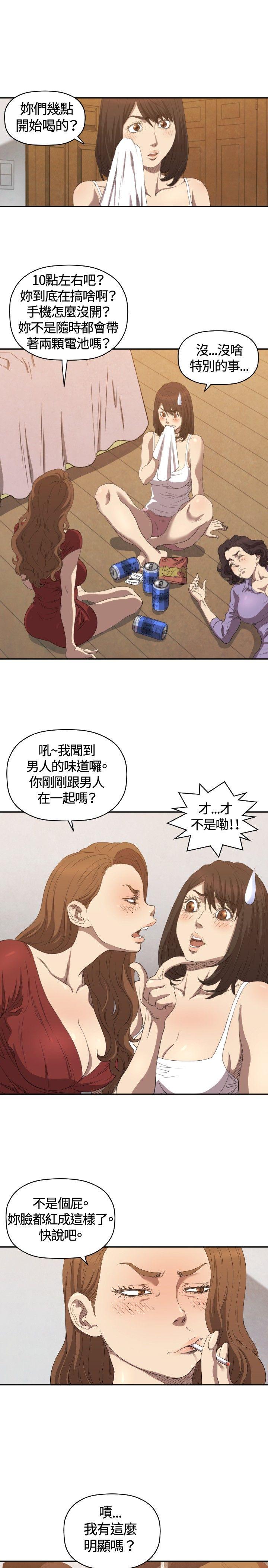 [韩国漫画] 索多玛俱乐部 调教,熟女人妻,巨乳大奶#[32P]-24