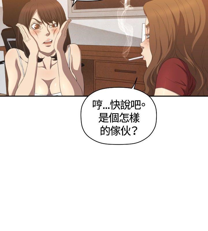 [韩国漫画] 索多玛俱乐部 调教,熟女人妻,巨乳大奶#[32P]-25