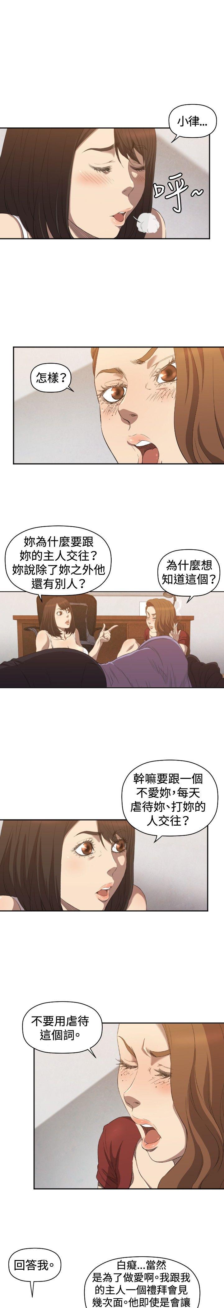 [韩国漫画] 索多玛俱乐部 调教,熟女人妻,巨乳大奶#[32P]-26