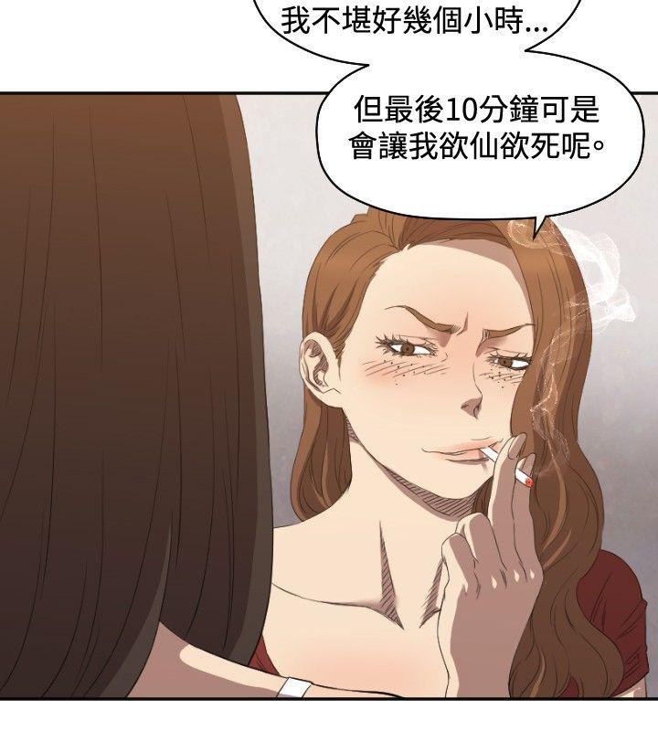 [韩国漫画] 索多玛俱乐部 调教,熟女人妻,巨乳大奶#[32P]-27