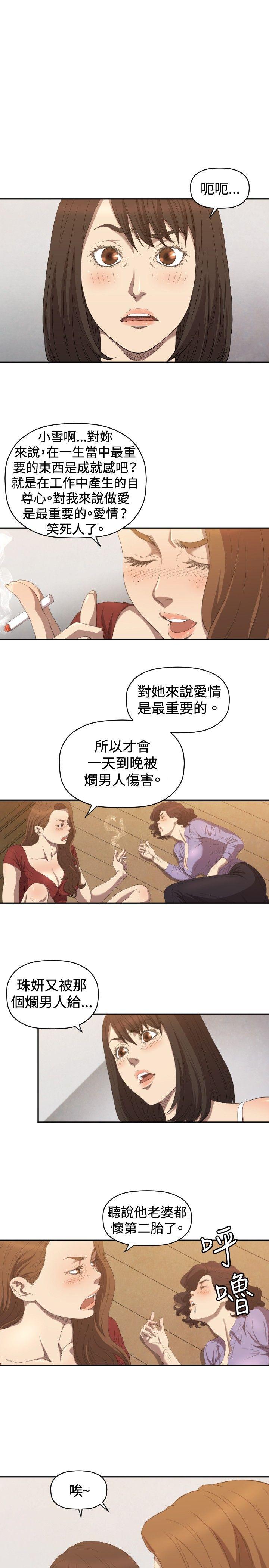 [韩国漫画] 索多玛俱乐部 调教,熟女人妻,巨乳大奶#[32P]-28