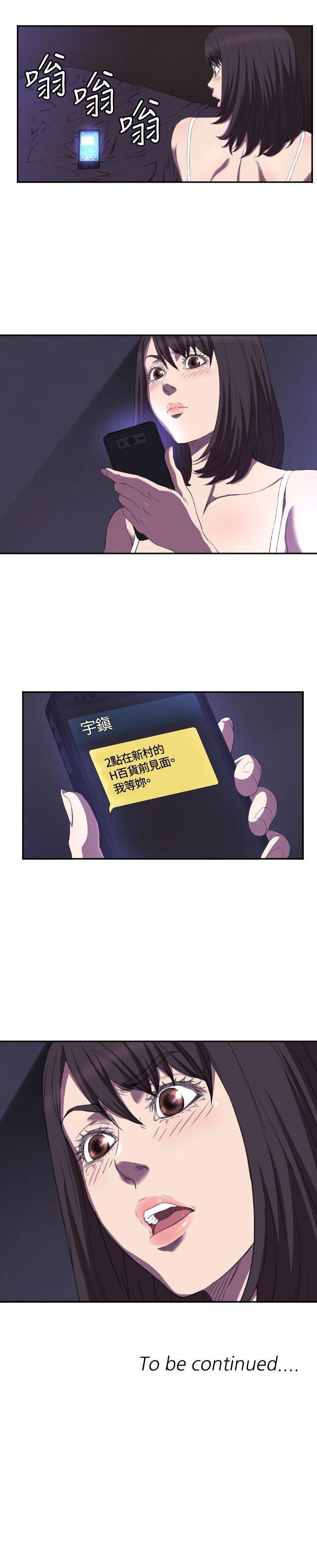 [韩国漫画] 索多玛俱乐部 调教,熟女人妻,巨乳大奶#[32P]-32