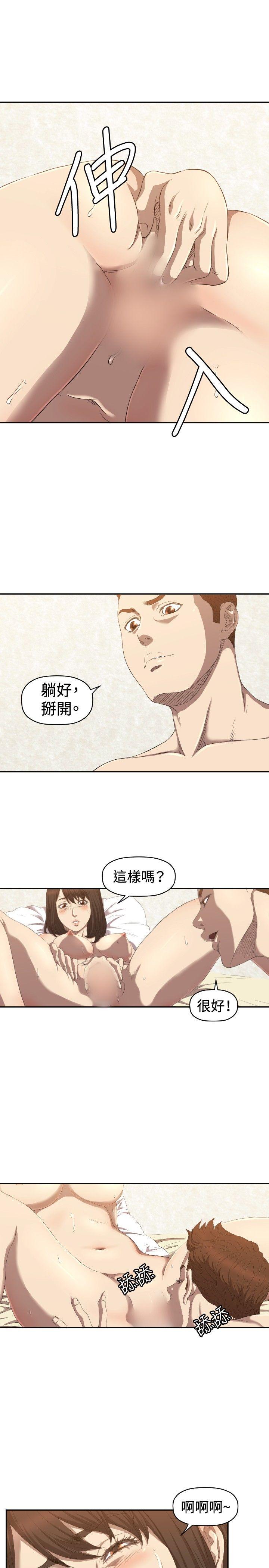 [韩国漫画] 索多玛俱乐部 调教,熟女人妻,巨乳大奶#[32P]-4