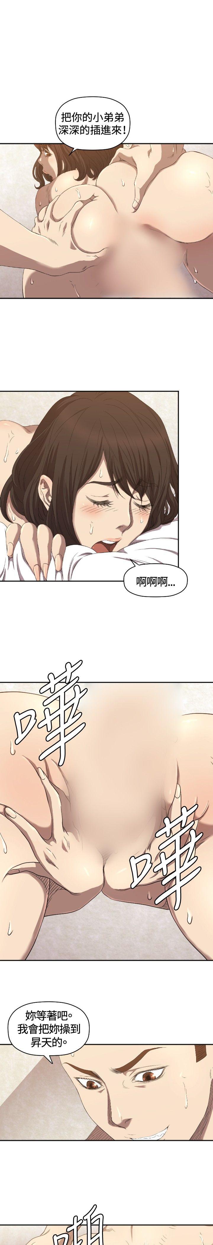 [韩国漫画] 索多玛俱乐部 调教,熟女人妻,巨乳大奶#[32P]-8