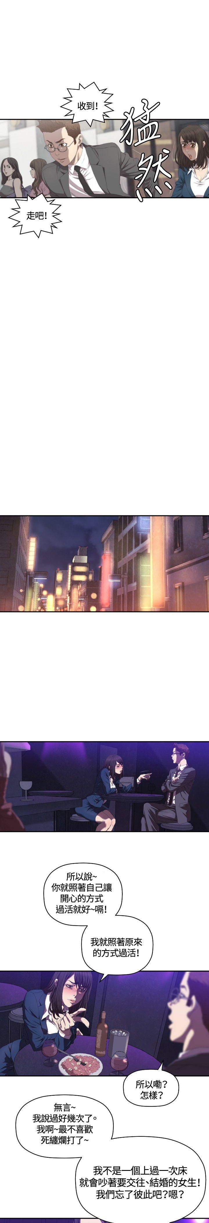 [韩国漫画] 索多玛俱乐部 调教,熟女人妻,巨乳大奶#[30P]-10