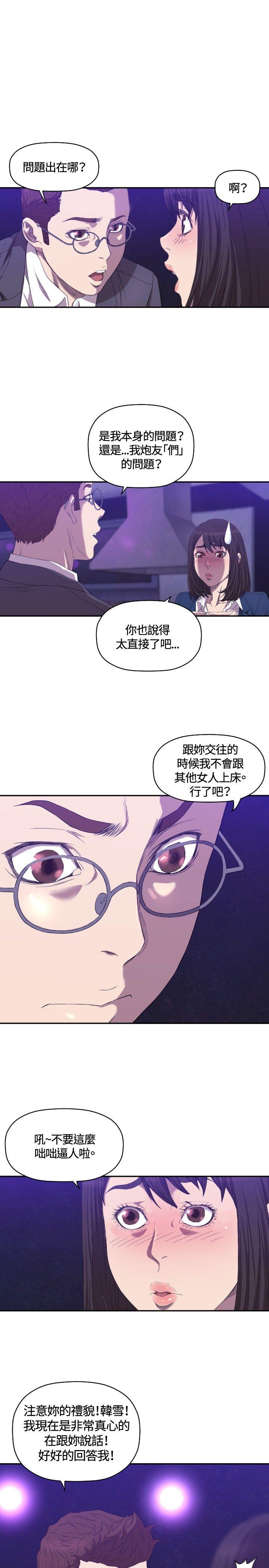 [韩国漫画] 索多玛俱乐部 调教,熟女人妻,巨乳大奶#[30P]-14
