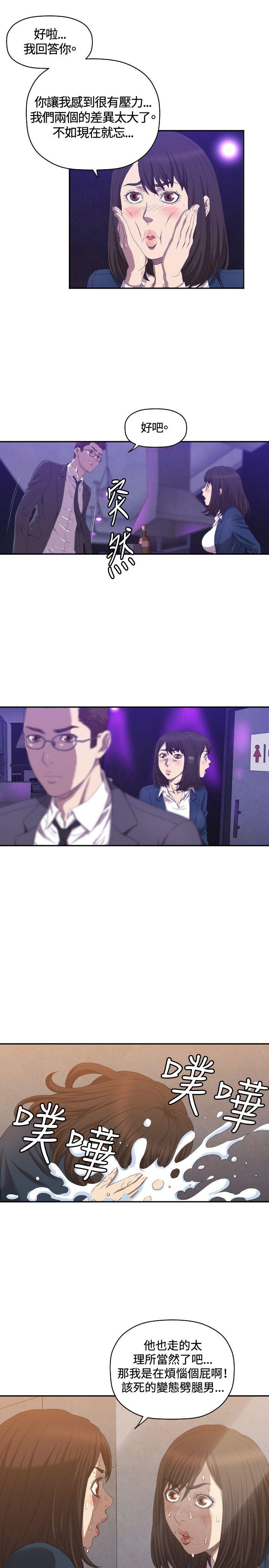 [韩国漫画] 索多玛俱乐部 调教,熟女人妻,巨乳大奶#[30P]-16