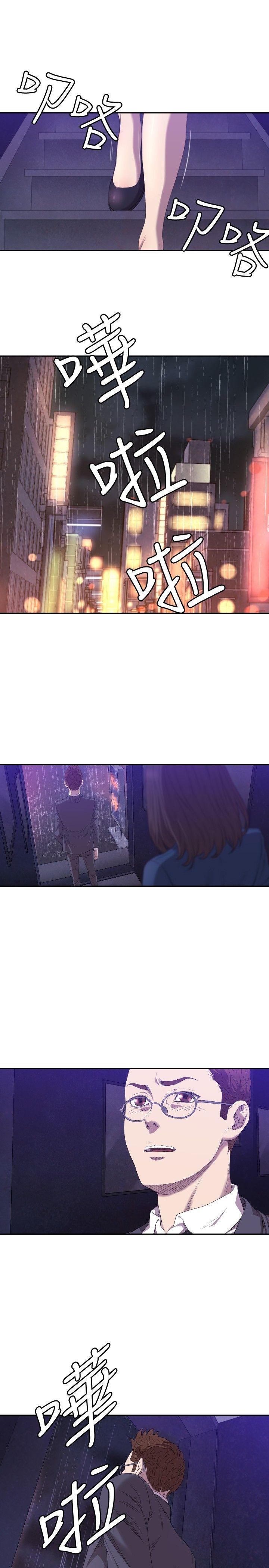 [韩国漫画] 索多玛俱乐部 调教,熟女人妻,巨乳大奶#[30P]-18