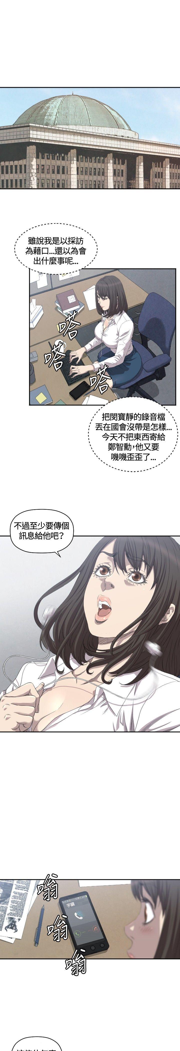[韩国漫画] 索多玛俱乐部 调教,熟女人妻,巨乳大奶#[30P]-2