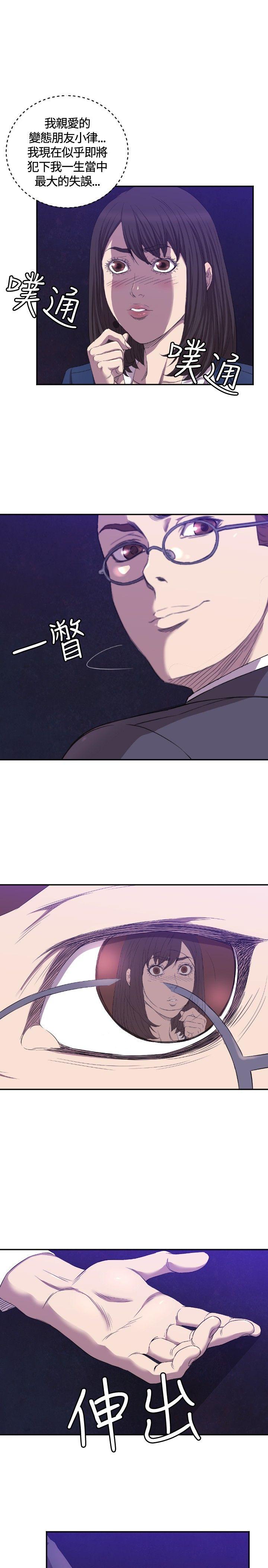 [韩国漫画] 索多玛俱乐部 调教,熟女人妻,巨乳大奶#[30P]-20