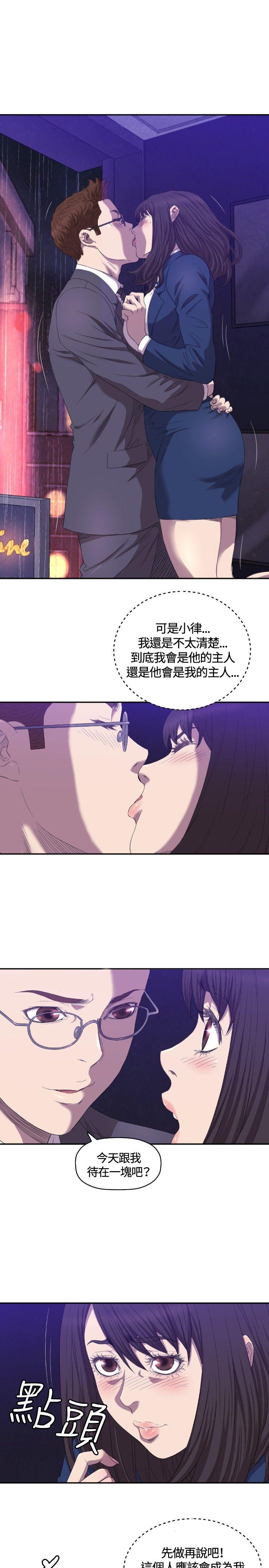 [韩国漫画] 索多玛俱乐部 调教,熟女人妻,巨乳大奶#[30P]-22